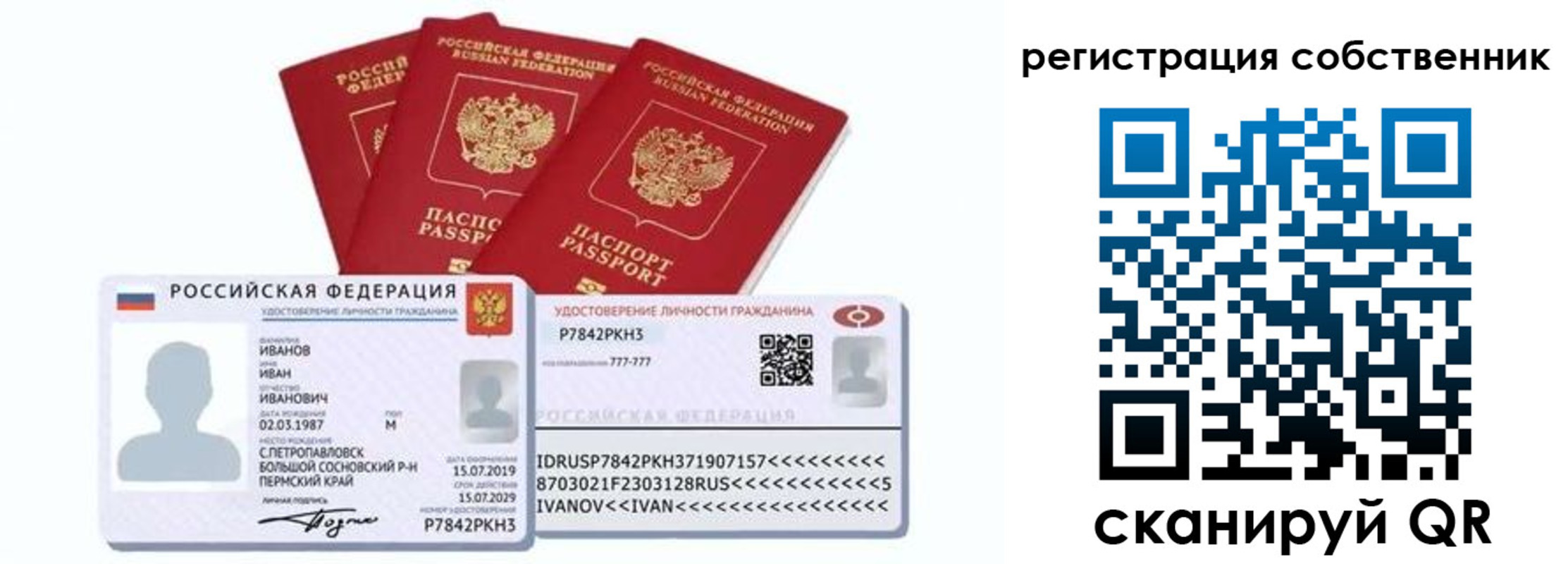 форма 3 в Судогде