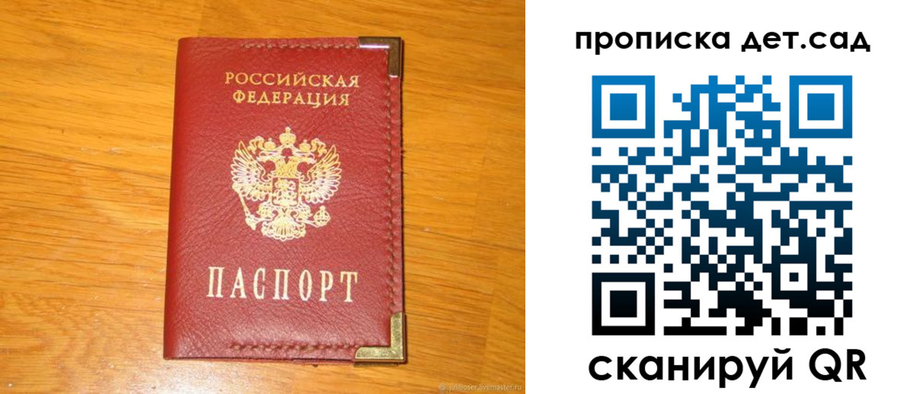 форма 3 в Судогде